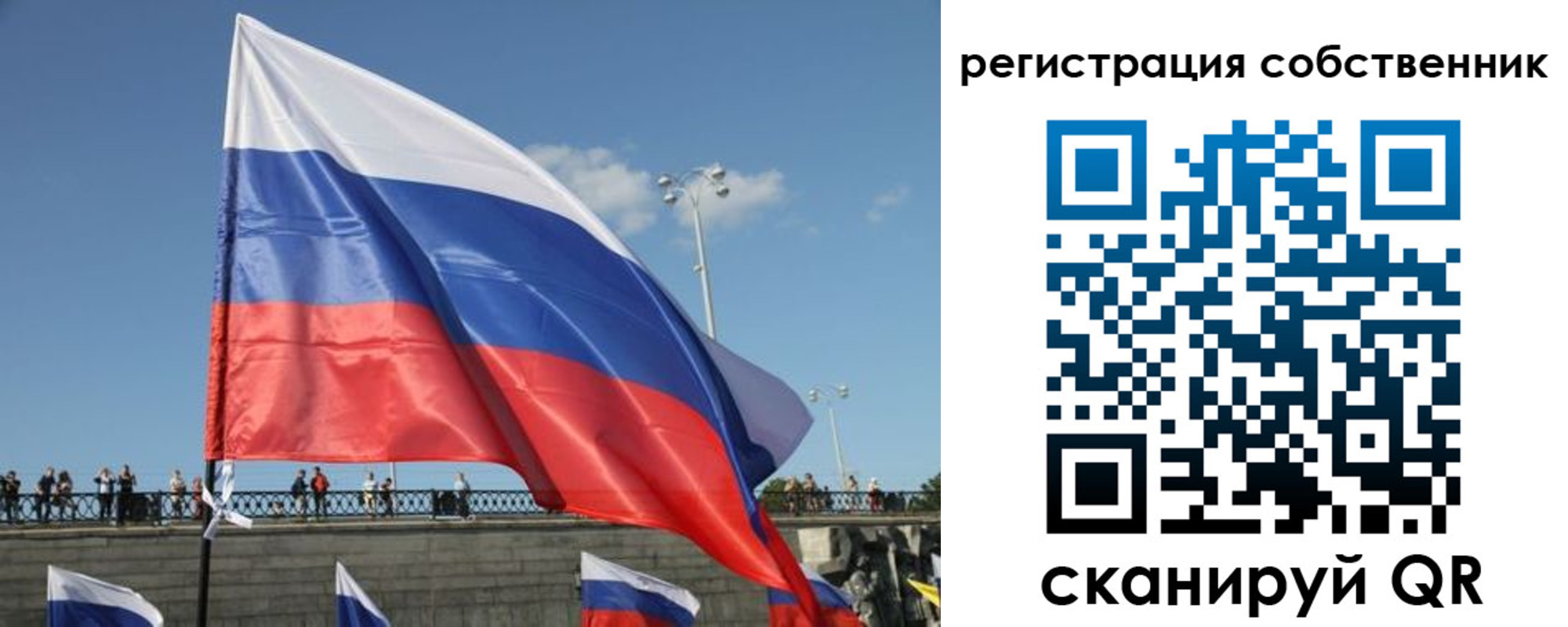 регистрация для школы в Электростали