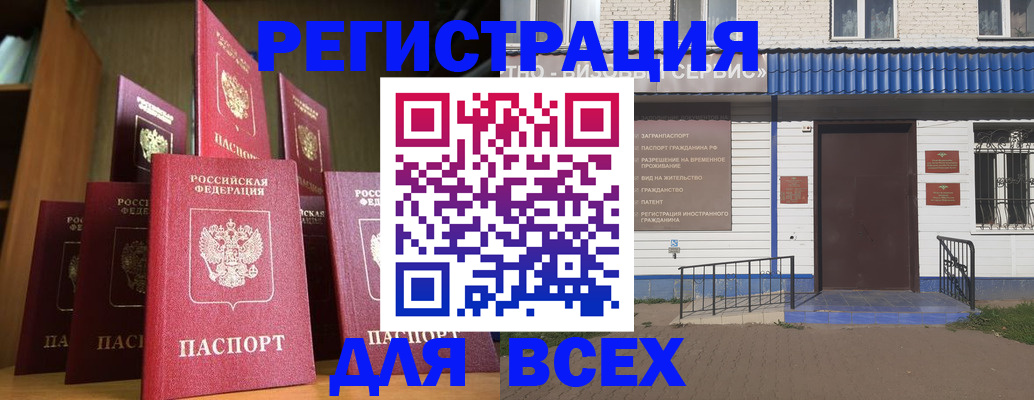 регистрация для дет. сада в Электростали